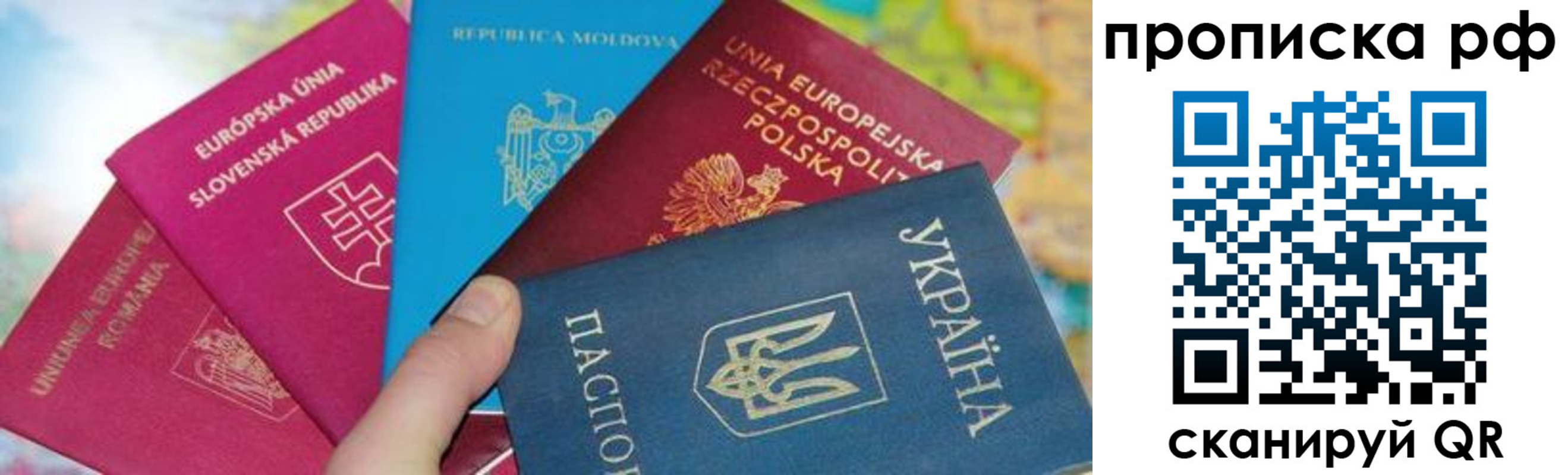 пропишу в квартире в Шумихе