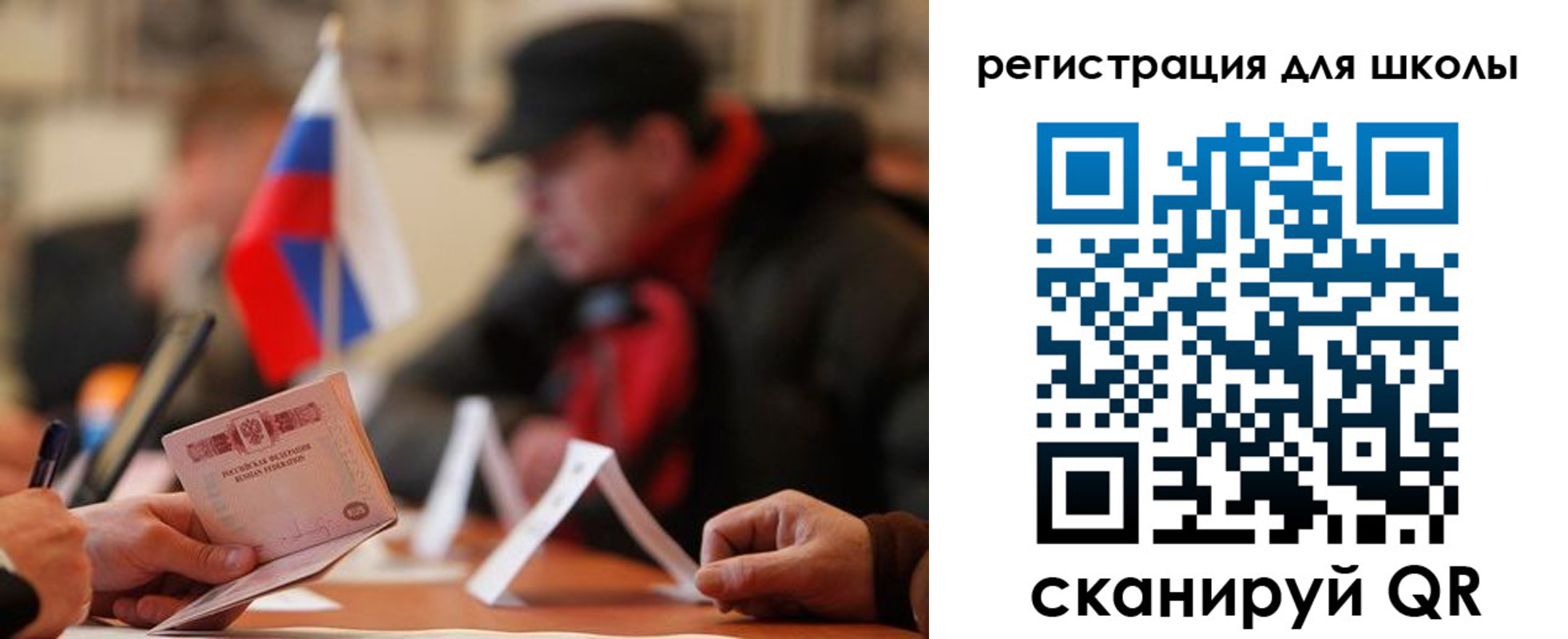 форма 3 в Шумихе