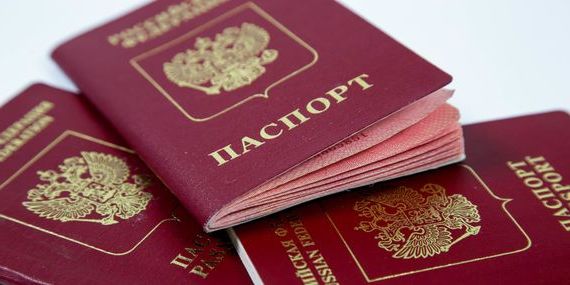 прописка в Шумихе